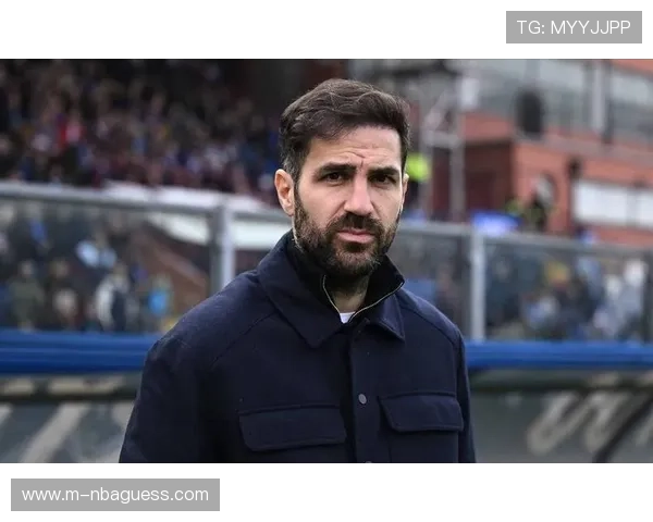 西甲球队邀法布雷加斯执教 科莫全力挽留名帅去留成焦点