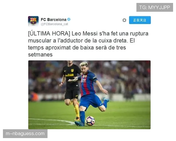 柯蒂斯·琼斯腹股沟受伤，将缺席欧冠对阵巴黎次回合